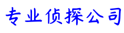 北京市百旺商务调查公司