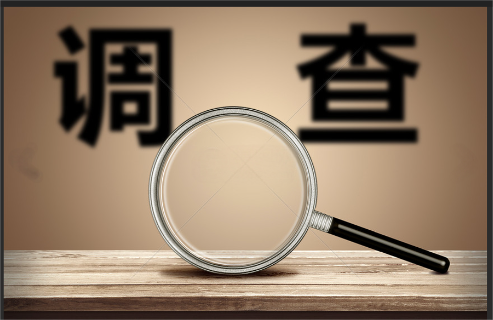 北京出轨调查取证：舍弃并不是一种失败 而是一种智慧