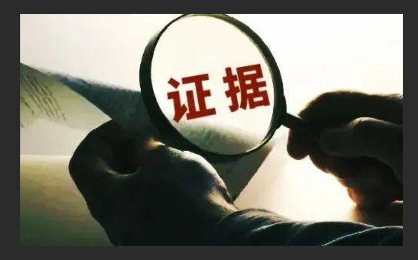 北京婚外情取证：任何关系到最后 都只是相识一场